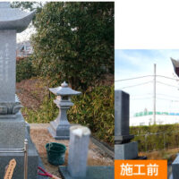 傾いてしまった大名墓の据え直し。基礎工事、クリーニングして